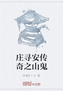 王牌杀手在校园