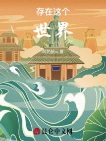 莫言痴狂