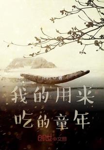 黑夜星眸