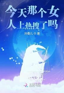 轮回启示录之证道