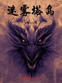 晚遇MrGao