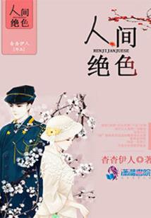 万劫古帝