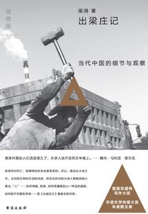 揭秘千年宗教之谜