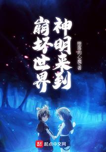 阴阳道传千羽传