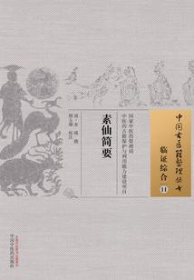 犯错的特工