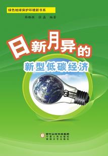 我有铜棺能成仙