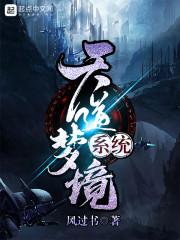 文师