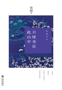 神的永生月第一季
