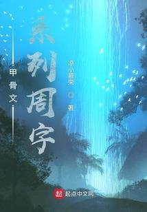 这个超凡世界就没有正常人吗？