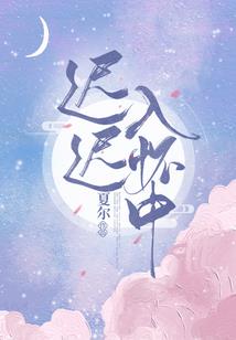 风之化神