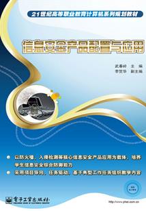 福草化萤