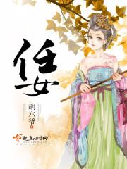 科技纪元
