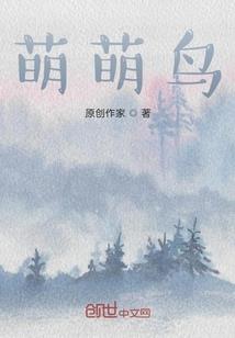 萤火林