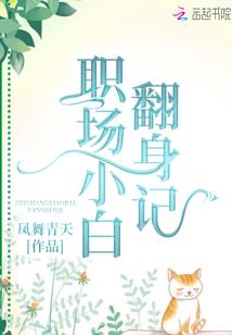 爆改端木将军