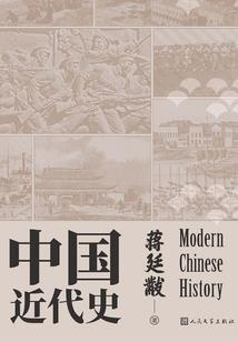 红尘逝水