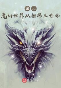 鬼宅女御史