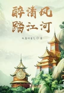 西游之开挂三藏