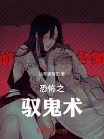我的瞎眼先生，你好！