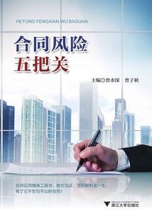 我在杭州走过的日子