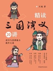 斗罗我是止水