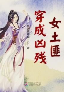 摩萨阿鲁
