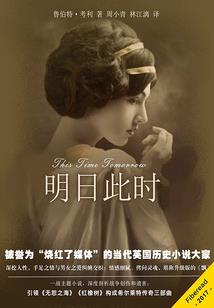 云之叹