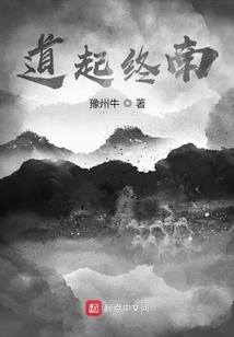 棋殇