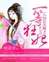 九州夜行录