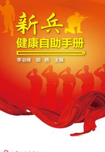 巫术战争