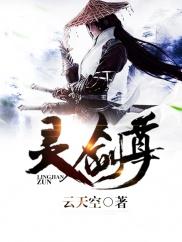 异世之暗黑破坏神