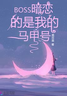 一通电话使我放下初恋