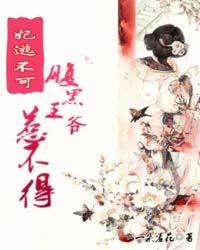 蔑世纪
