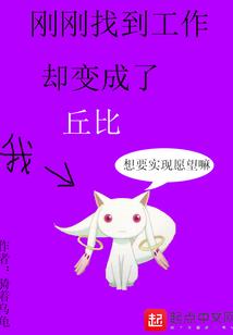 拜托请再爱我一次