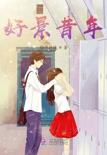 这个明星合法但有病