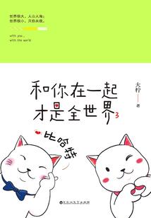 霉神大人