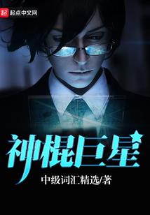 哥一起堕落吧