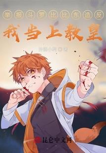 剑夜逢生