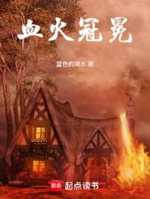 邪皇变