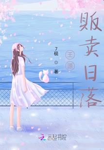 佛道本纪