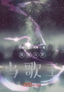 罪不语