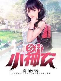 诡校