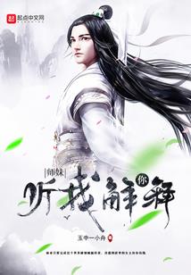 玄月舞曲