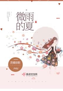 雨，狸相遇