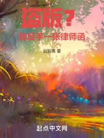 倾尽天下之乱世离殇