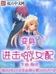 双女主穿越之无度撒糖无数