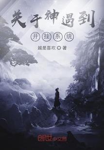 都市神王至尊