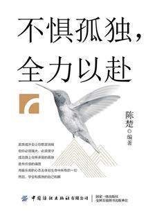 霍格沃茨秘法师