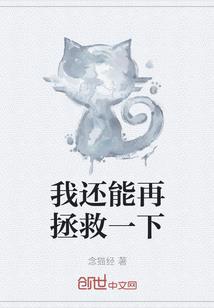 创造至高世界