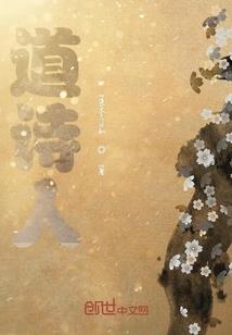 永相别