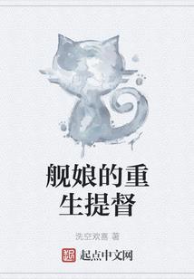 血天骄